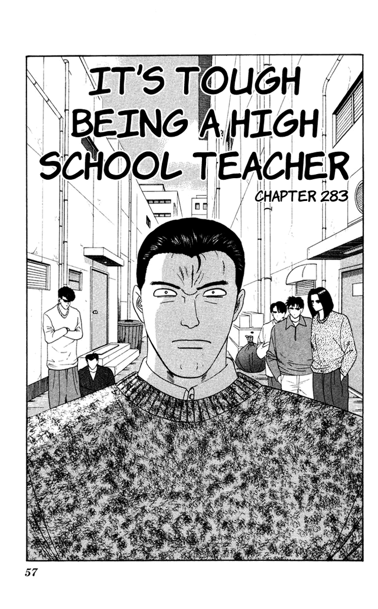 Kyou kara Ore wa!! Chapter 283 page 1 - Chapter 283: It's Tough Being a High School Teacher