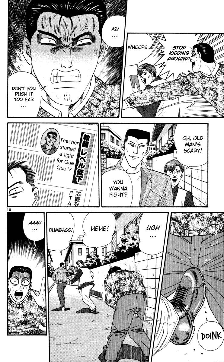 Kyou kara Ore wa!! Chapter 283 page 10 - Chapter 283: It's Tough Being a High School Teacher