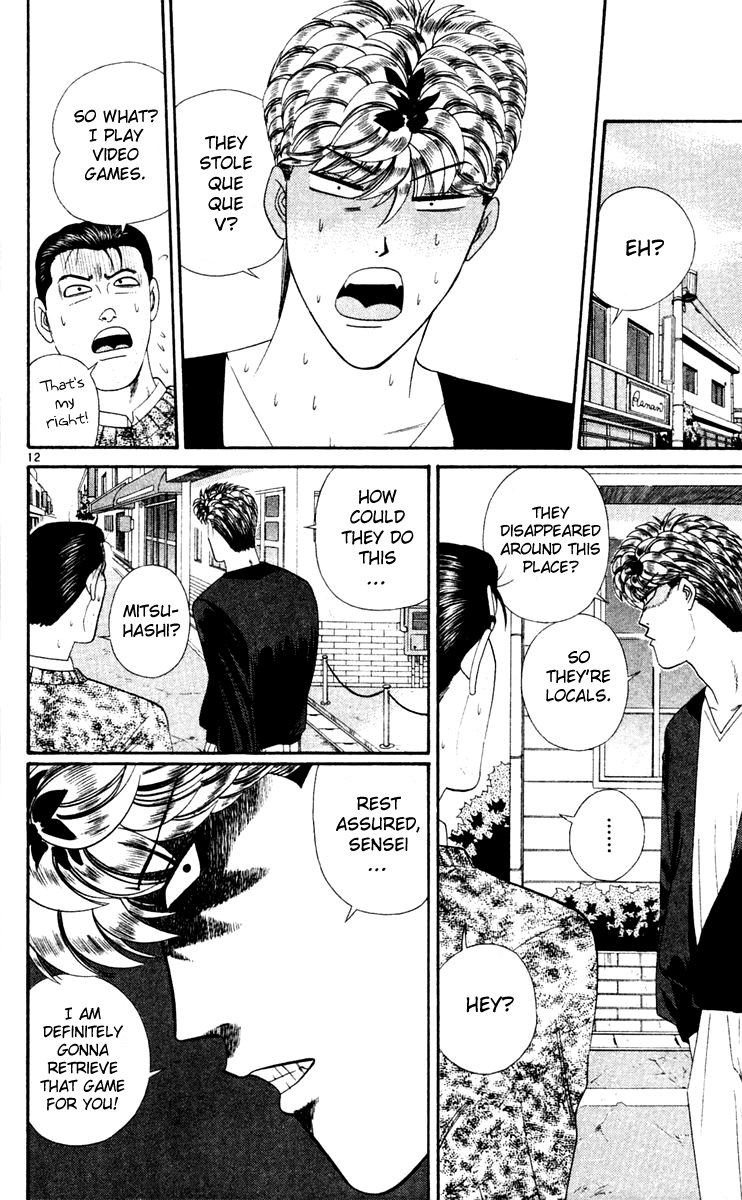 Kyou kara Ore wa!! Chapter 283 page 12 - Chapter 283: It's Tough Being a High School Teacher