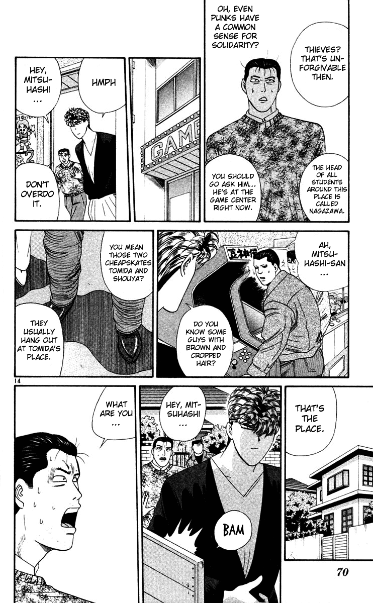 Kyou kara Ore wa!! Chapter 283 page 14 - Chapter 283: It's Tough Being a High School Teacher