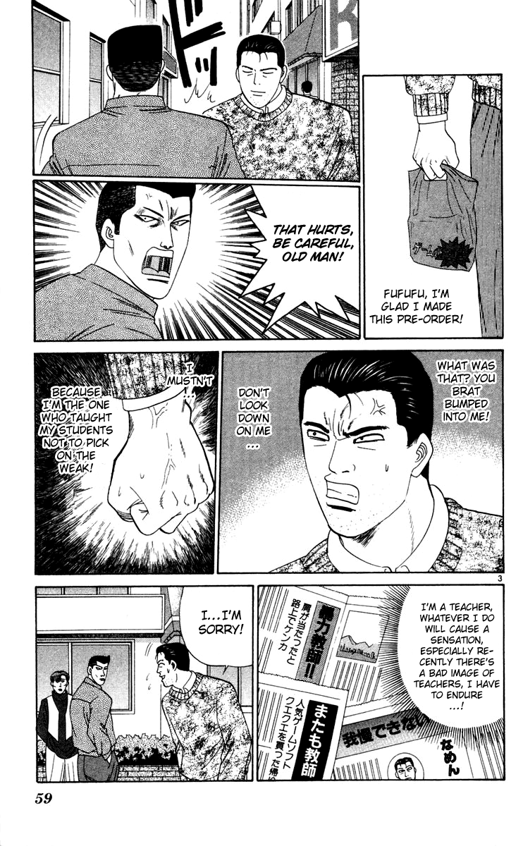 Kyou kara Ore wa!! Chapter 283 page 3 - Chapter 283: It's Tough Being a High School Teacher