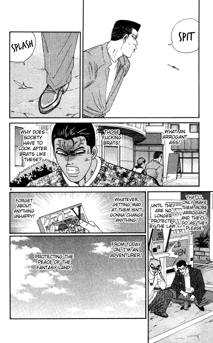 Kyou kara Ore wa!! Chapter 283 page 4 - Chapter 283: It's Tough Being a High School Teacher