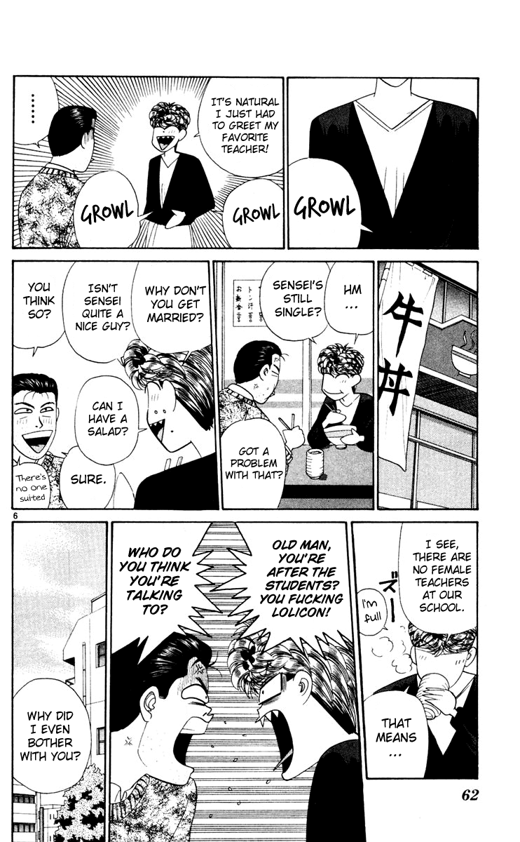 Kyou kara Ore wa!! Chapter 283 page 6 - Chapter 283: It's Tough Being a High School Teacher