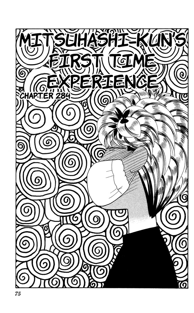 Kyou kara Ore wa!! Chapter 284 page 1 - Chapter 284: Mitsuhashi-kun's First Time Experience