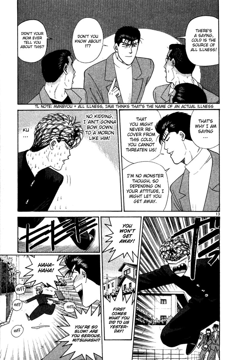 Kyou kara Ore wa!! Chapter 284 page 13 - Chapter 284: Mitsuhashi-kun's First Time Experience