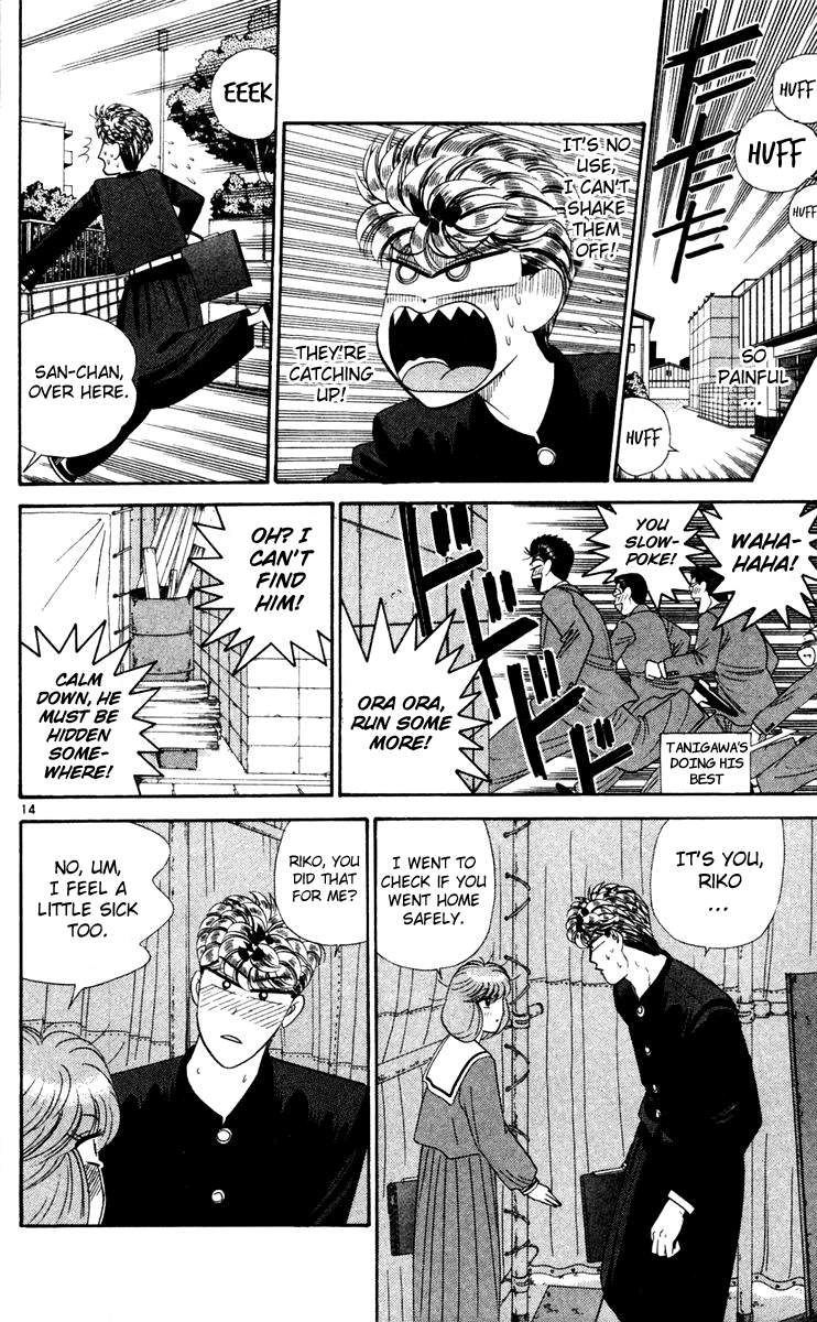 Kyou kara Ore wa!! Chapter 284 page 14 - Chapter 284: Mitsuhashi-kun's First Time Experience