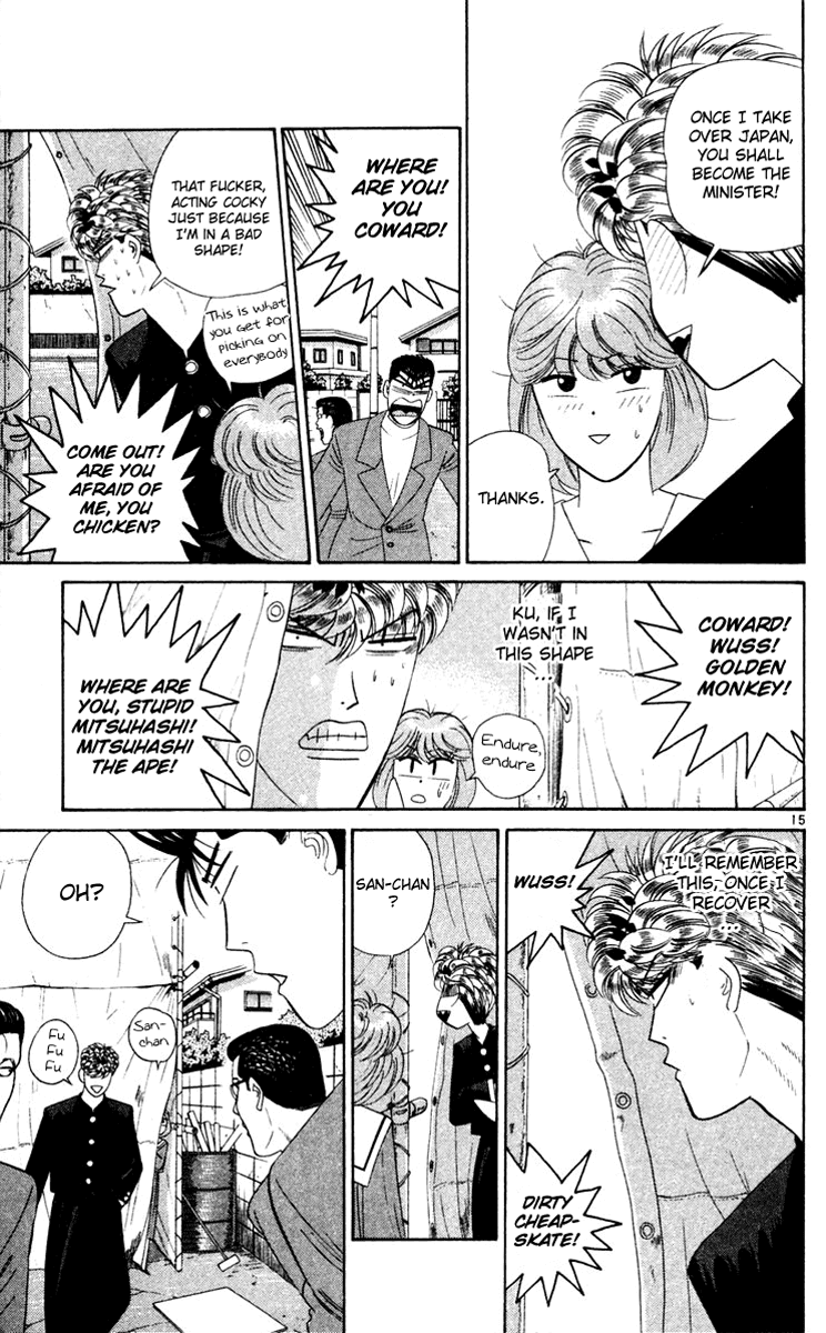 Kyou kara Ore wa!! Chapter 284 page 15 - Chapter 284: Mitsuhashi-kun's First Time Experience