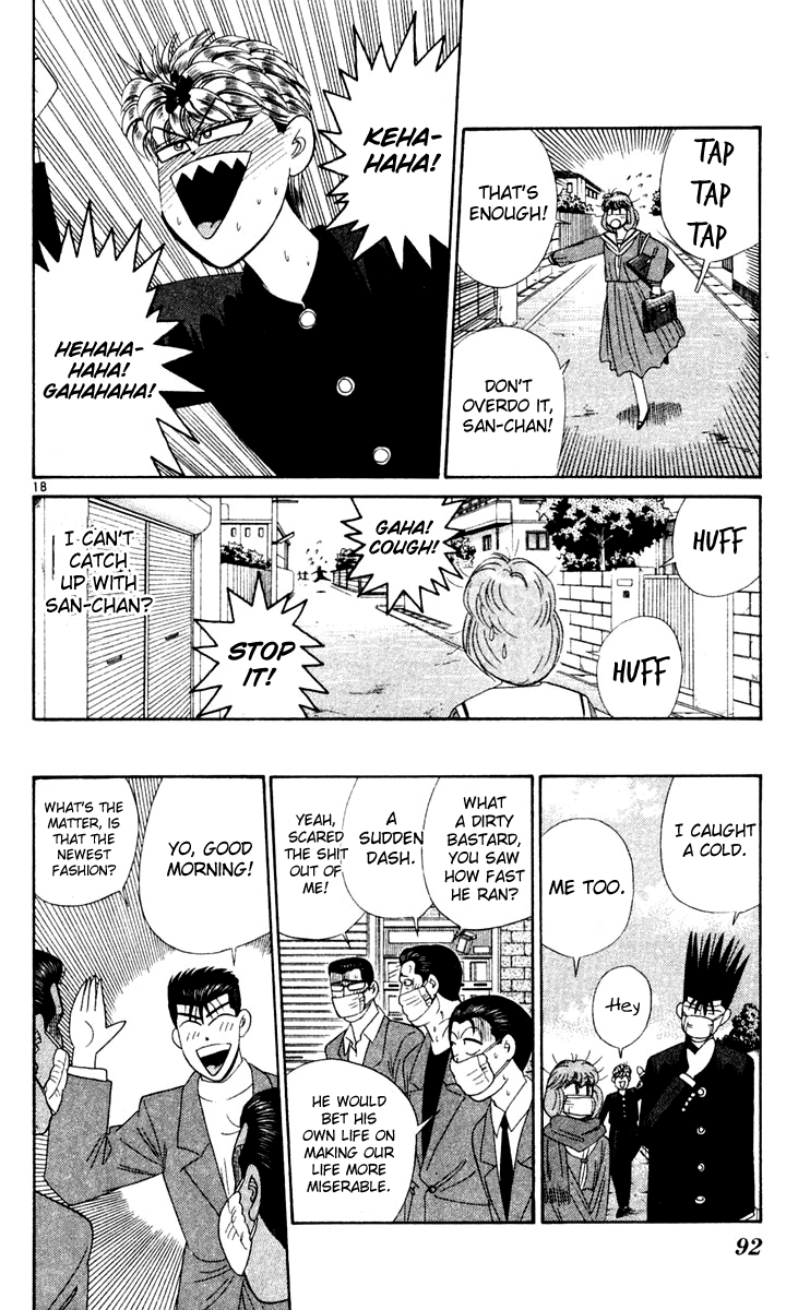 Kyou kara Ore wa!! Chapter 284 page 18 - Chapter 284: Mitsuhashi-kun's First Time Experience