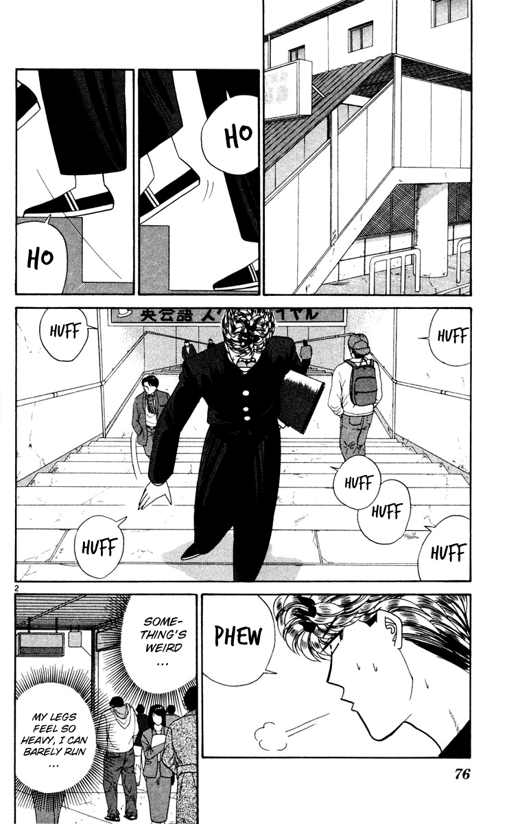 Kyou kara Ore wa!! Chapter 284 page 2 - Chapter 284: Mitsuhashi-kun's First Time Experience