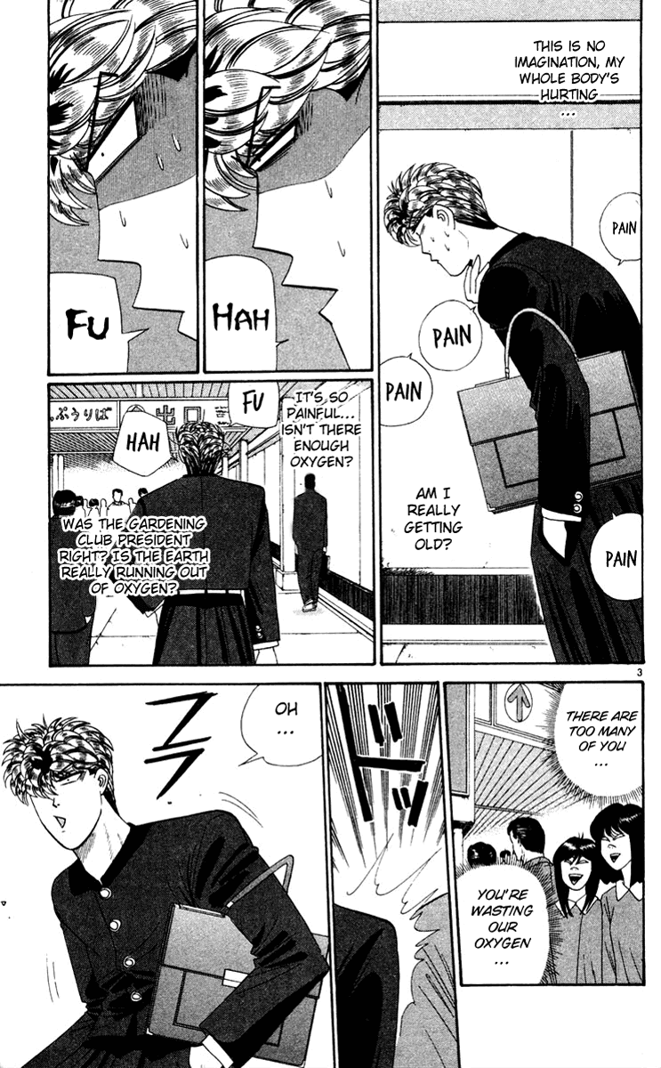 Kyou kara Ore wa!! Chapter 284 page 3 - Chapter 284: Mitsuhashi-kun's First Time Experience