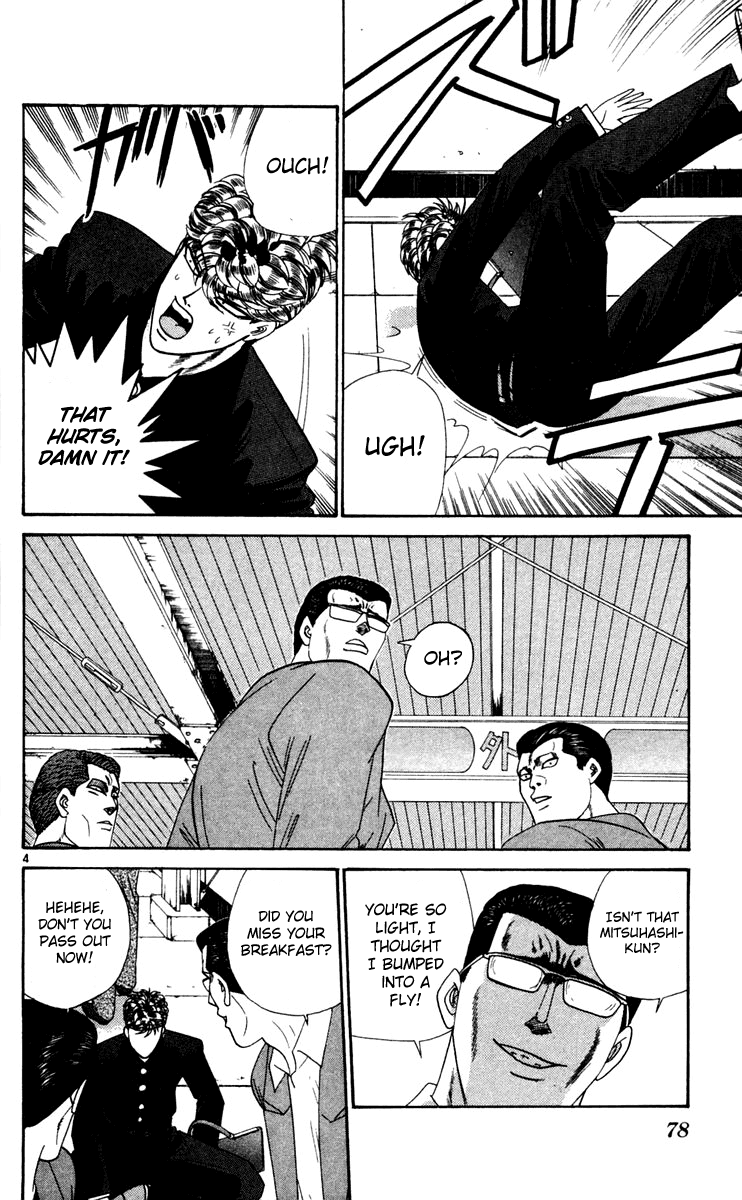 Kyou kara Ore wa!! Chapter 284 page 4 - Chapter 284: Mitsuhashi-kun's First Time Experience