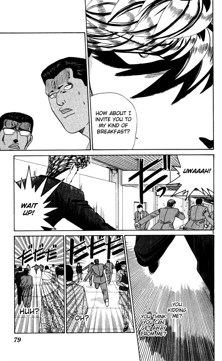 Kyou kara Ore wa!! Chapter 284 page 5 - Chapter 284: Mitsuhashi-kun's First Time Experience