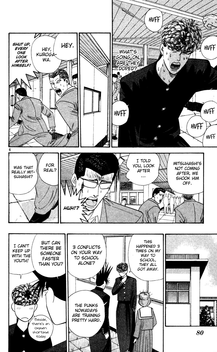 Kyou kara Ore wa!! Chapter 284 page 6 - Chapter 284: Mitsuhashi-kun's First Time Experience