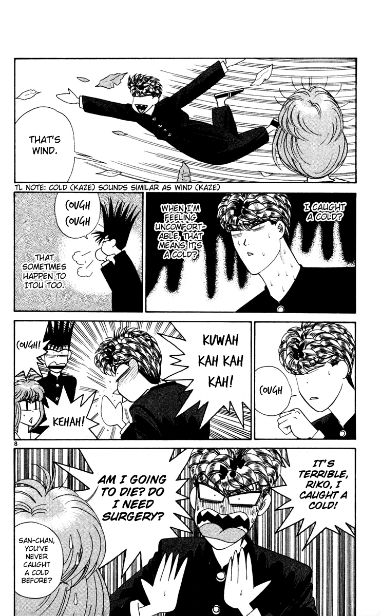 Kyou kara Ore wa!! Chapter 284 page 8 - Chapter 284: Mitsuhashi-kun's First Time Experience