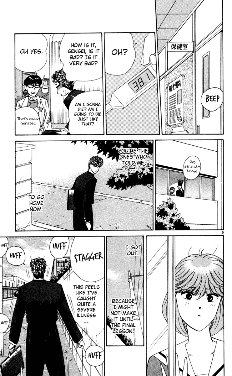 Kyou kara Ore wa!! Chapter 284 page 9 - Chapter 284: Mitsuhashi-kun's First Time Experience