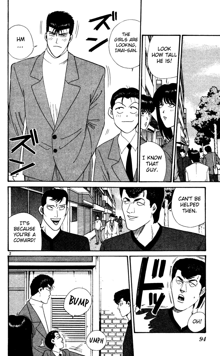 Kyou kara Ore wa!! Chapter 285 page 2 - Chapter 285: Tanigawa's Confidence for Existing