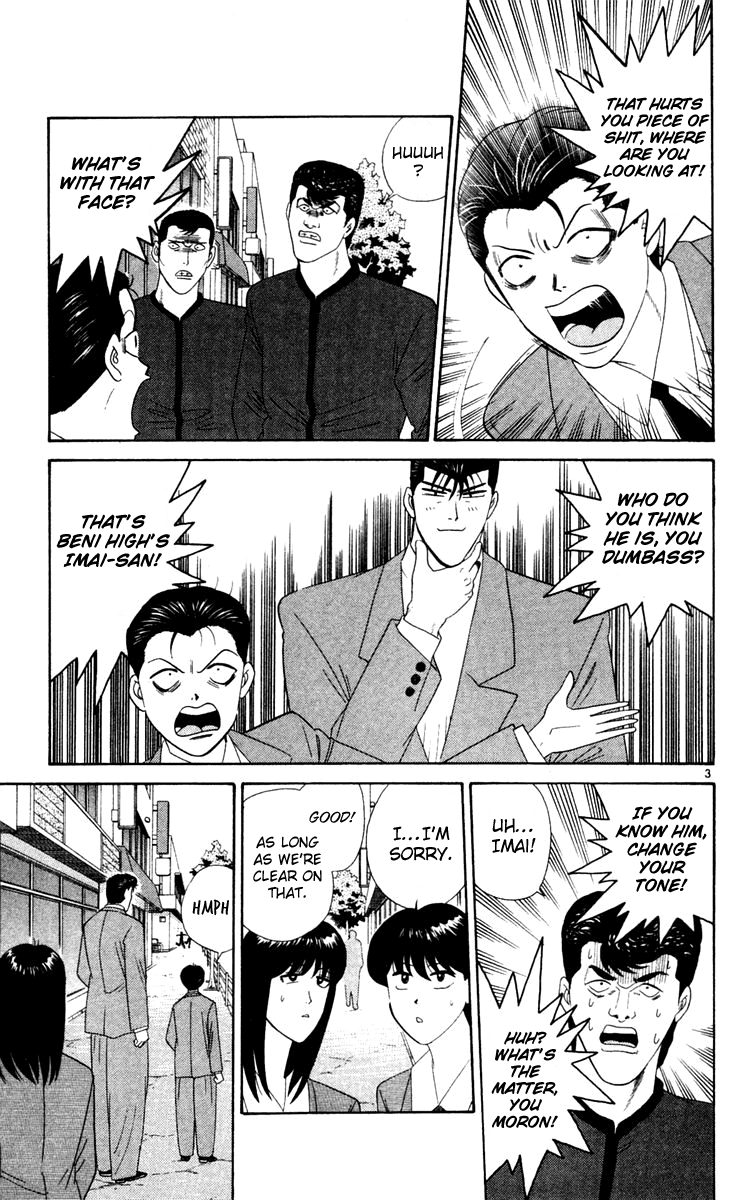 Kyou kara Ore wa!! Chapter 285 page 3 - Chapter 285: Tanigawa's Confidence for Existing