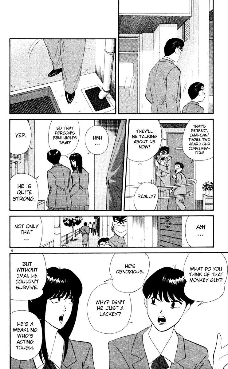 Kyou kara Ore wa!! Chapter 285 page 4 - Chapter 285: Tanigawa's Confidence for Existing