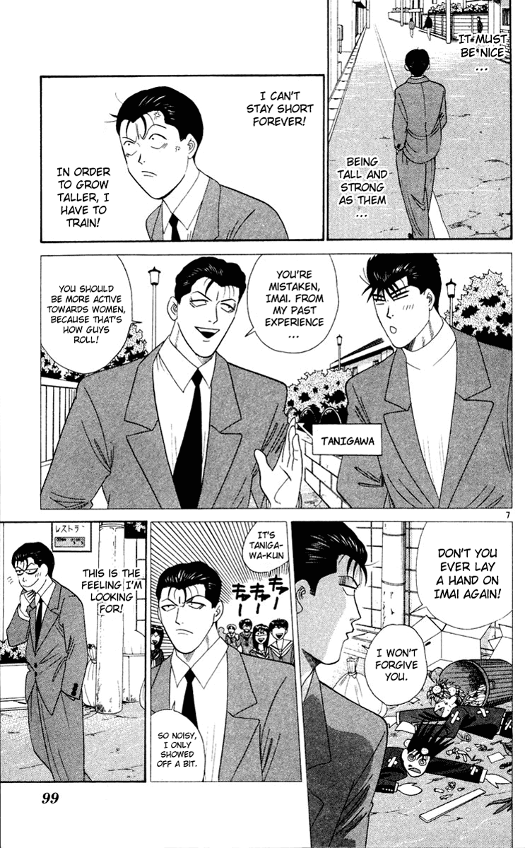 Kyou kara Ore wa!! Chapter 285 page 7 - Chapter 285: Tanigawa's Confidence for Existing