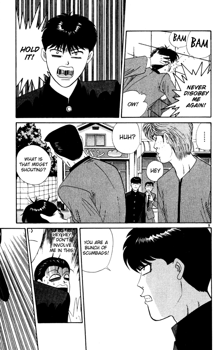 Kyou kara Ore wa!! Chapter 285 page 9 - Chapter 285: Tanigawa's Confidence for Existing