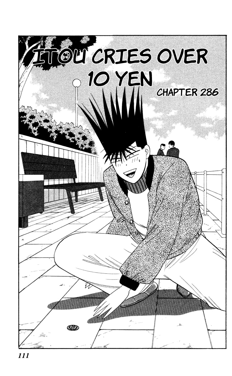 Kyou kara Ore wa!! Chapter 286 page 1 - Chapter 286: Itou Cries over 10 yen
