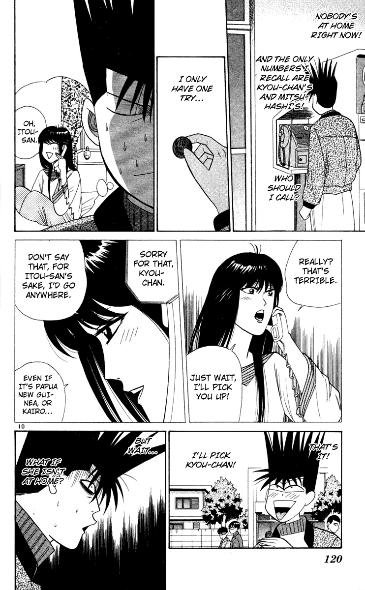 Kyou kara Ore wa!! Chapter 286 page 10 - Chapter 286: Itou Cries over 10 yen