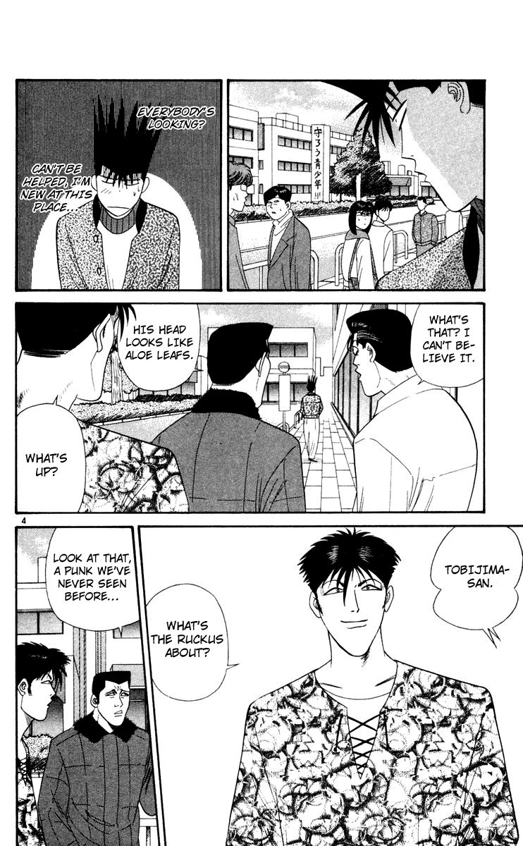 Kyou kara Ore wa!! Chapter 286 page 4 - Chapter 286: Itou Cries over 10 yen