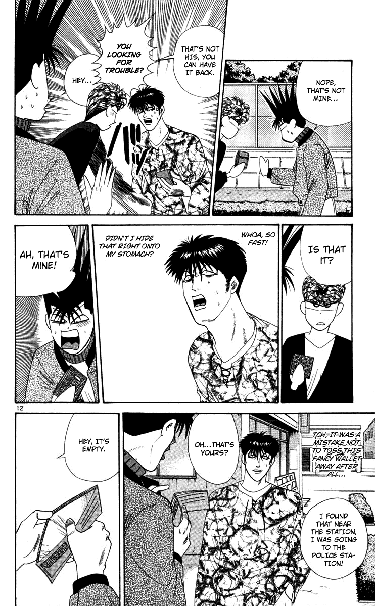 Kyou kara Ore wa!! Chapter 287 page 12 - Chapter 287: Being Poor Is No Big Deal