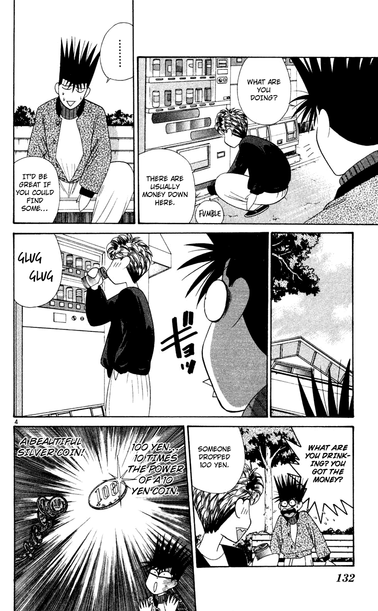 Kyou kara Ore wa!! Chapter 287 page 4 - Chapter 287: Being Poor Is No Big Deal
