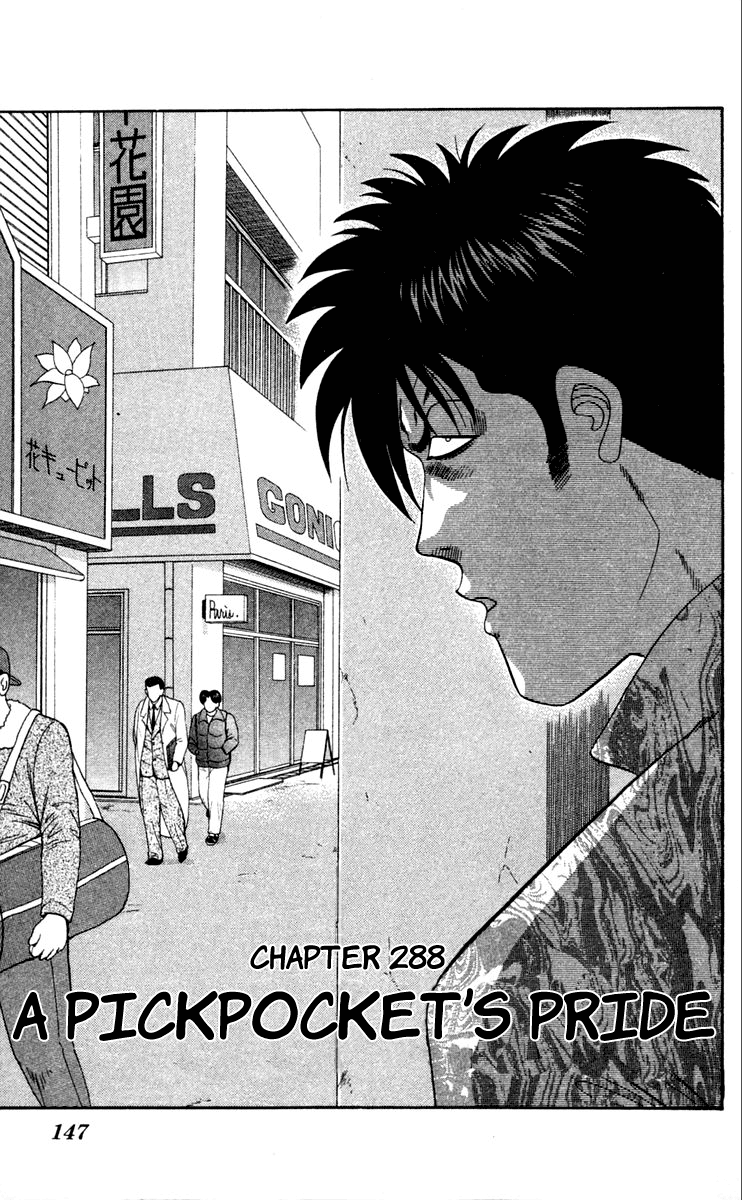 Kyou kara Ore wa!! Chapter 288 page 1 - Chapter 288: A Pickpocket's Pride