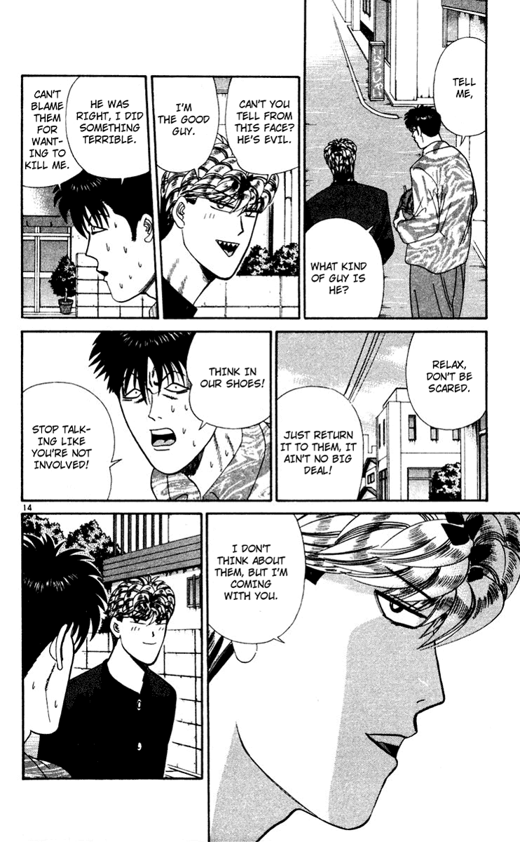 Kyou kara Ore wa!! Chapter 289 page 14 - Chapter 289: Secret of the Stolen Powder!?
