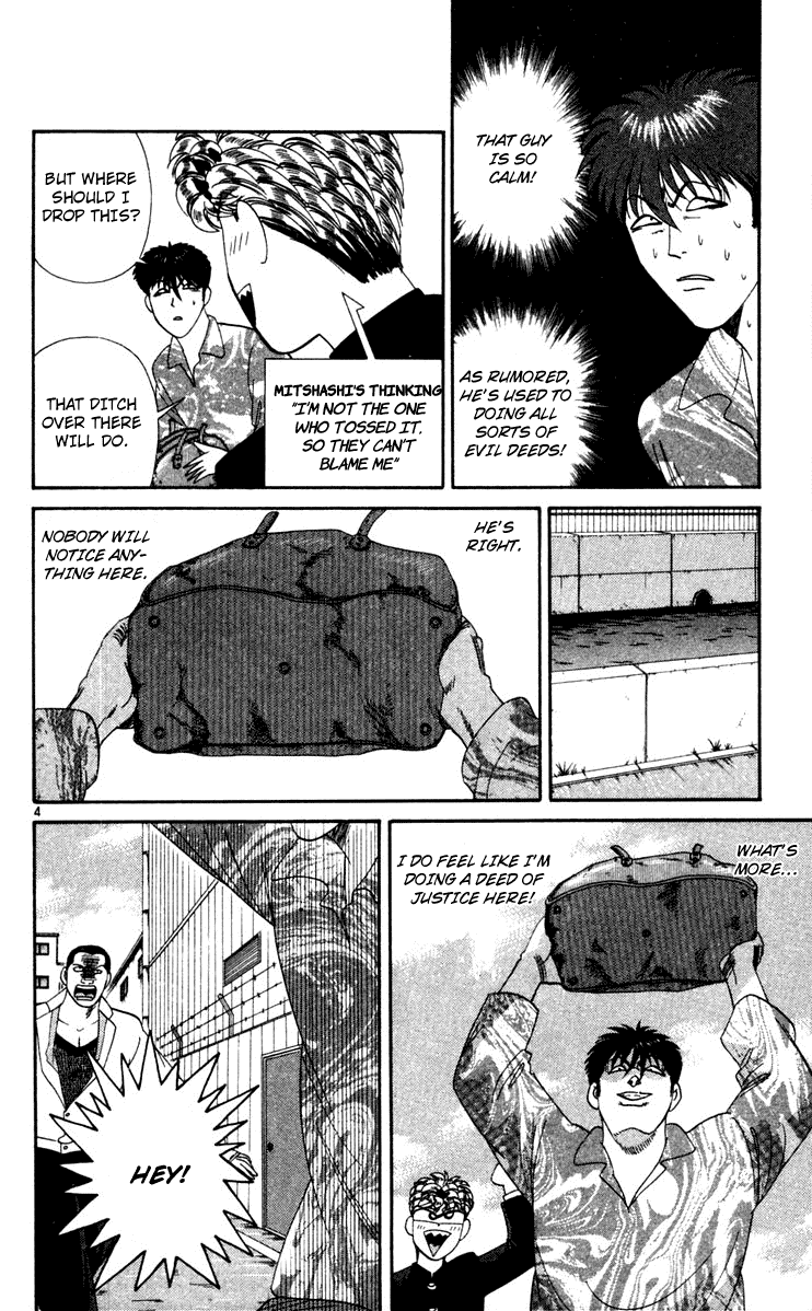 Kyou kara Ore wa!! Chapter 289 page 4 - Chapter 289: Secret of the Stolen Powder!?