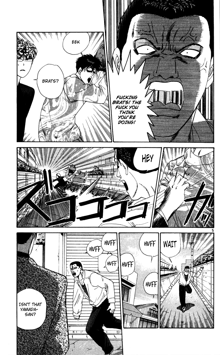 Kyou kara Ore wa!! Chapter 289 page 5 - Chapter 289: Secret of the Stolen Powder!?