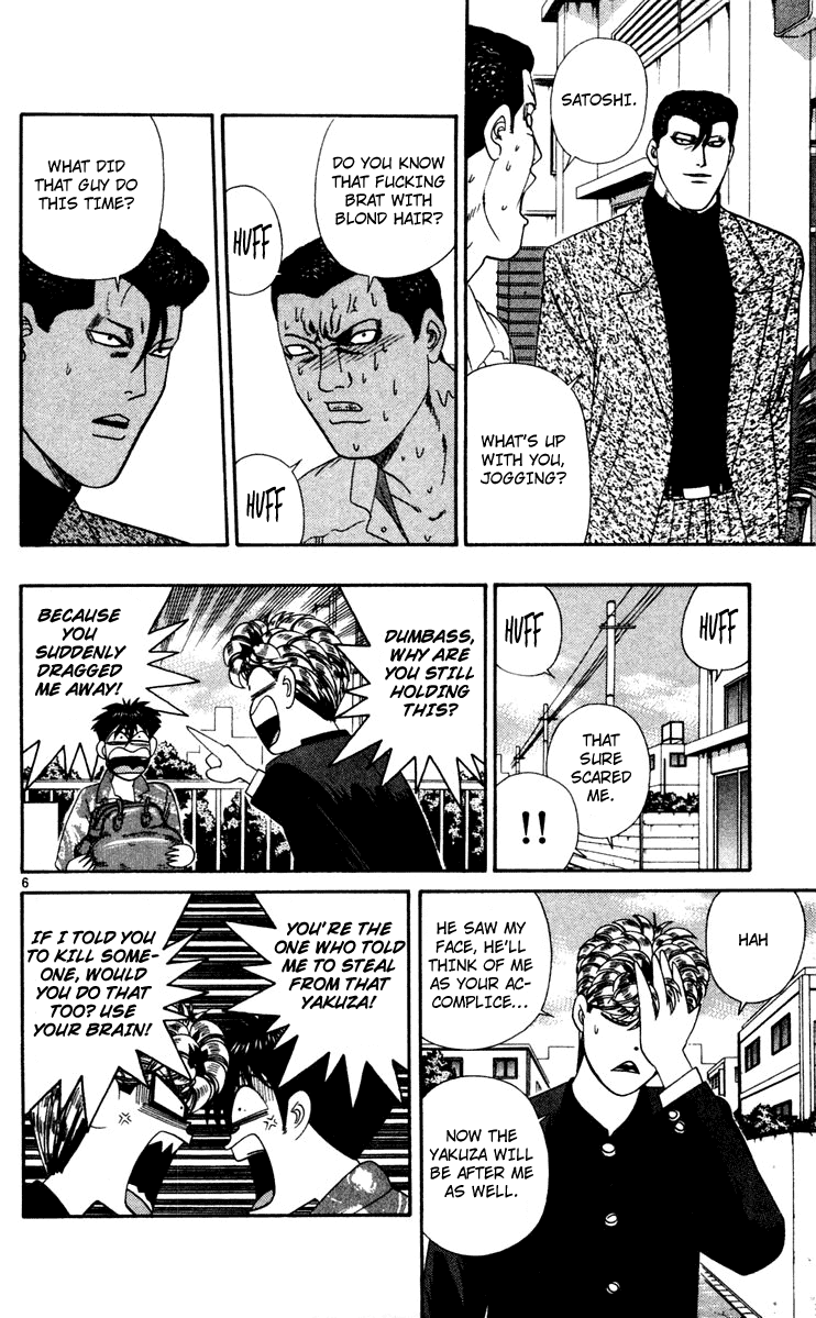 Kyou kara Ore wa!! Chapter 289 page 6 - Chapter 289: Secret of the Stolen Powder!?