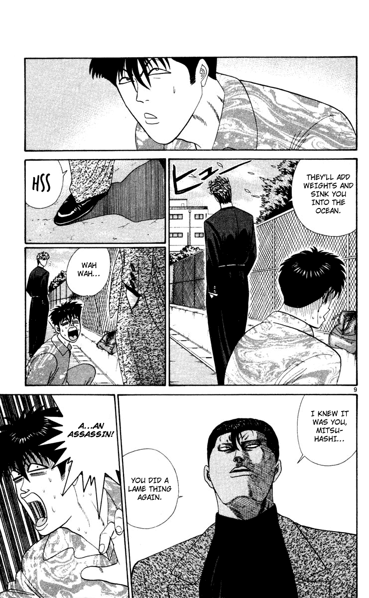 Kyou kara Ore wa!! Chapter 289 page 9 - Chapter 289: Secret of the Stolen Powder!?