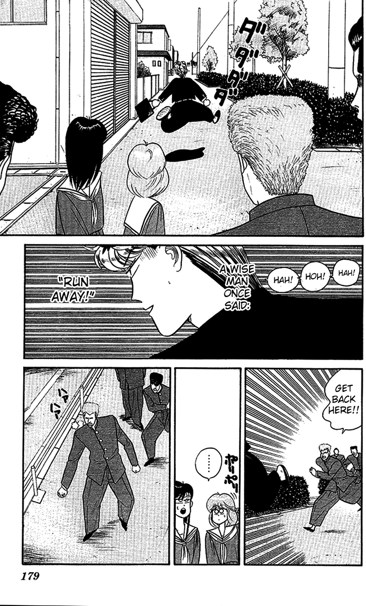 Kyou kara Ore wa!! Chapter 29 page 13 - Chapter 29: Run Away!