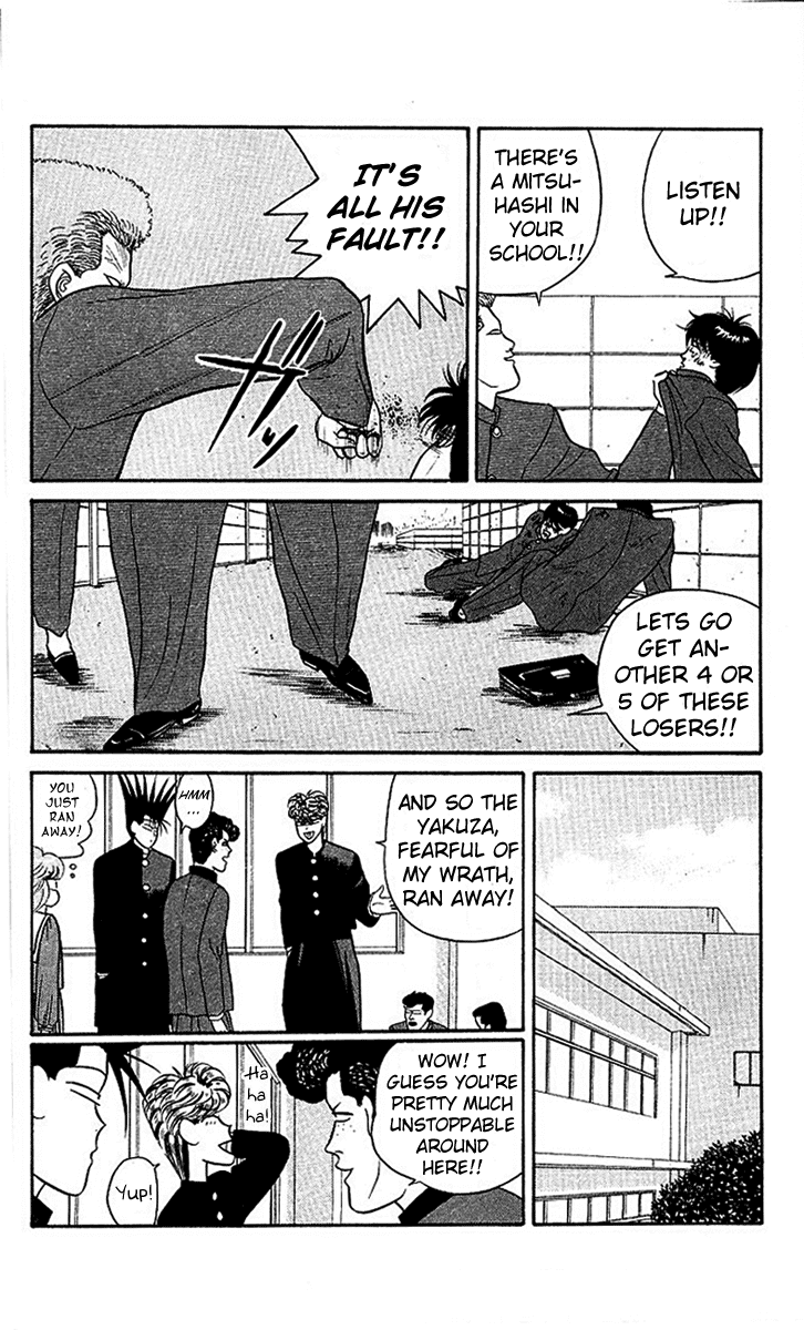 Kyou kara Ore wa!! Chapter 29 page 16 - Chapter 29: Run Away!