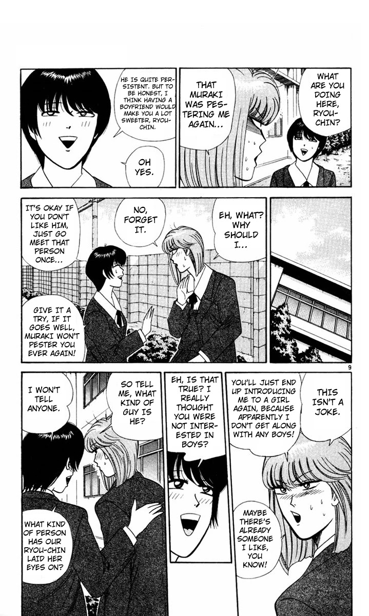 Kyou kara Ore wa!! Chapter 290 page 12 - Chapter 290: The Banchou and Miss Banchou's Double Date