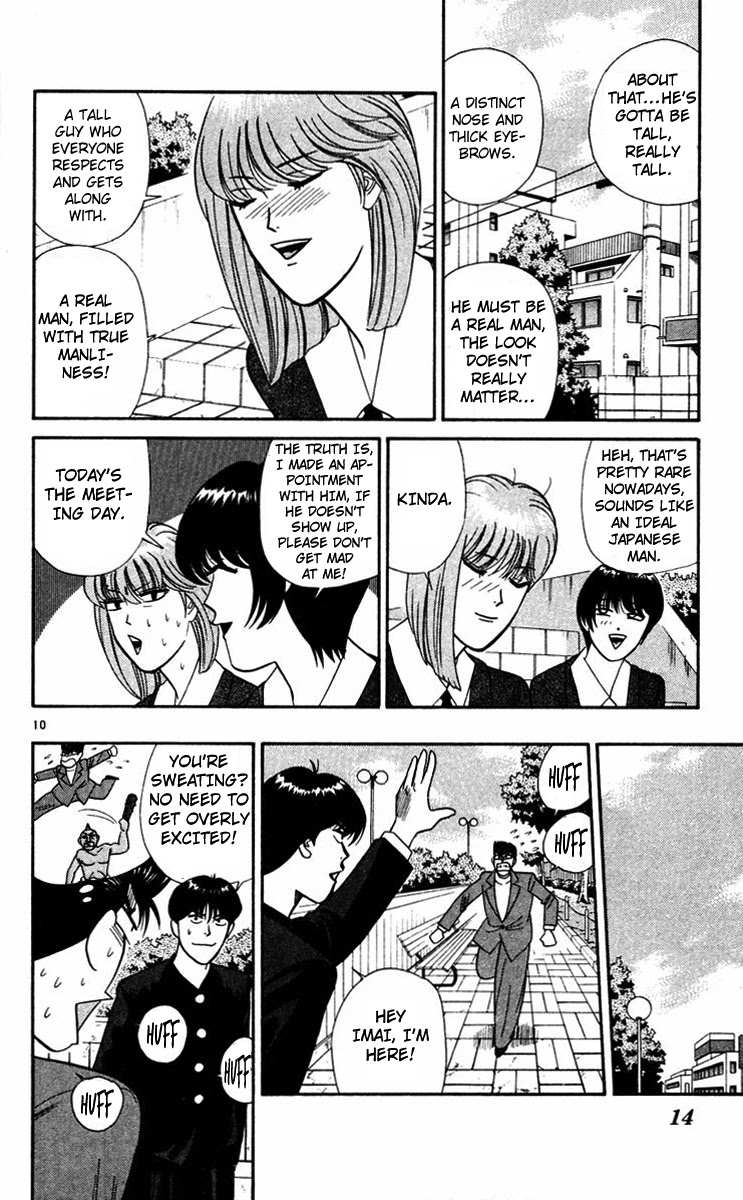 Kyou kara Ore wa!! Chapter 290 page 13 - Chapter 290: The Banchou and Miss Banchou's Double Date