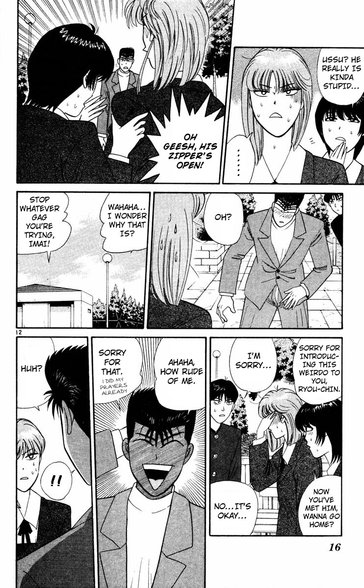 Kyou kara Ore wa!! Chapter 290 page 15 - Chapter 290: The Banchou and Miss Banchou's Double Date
