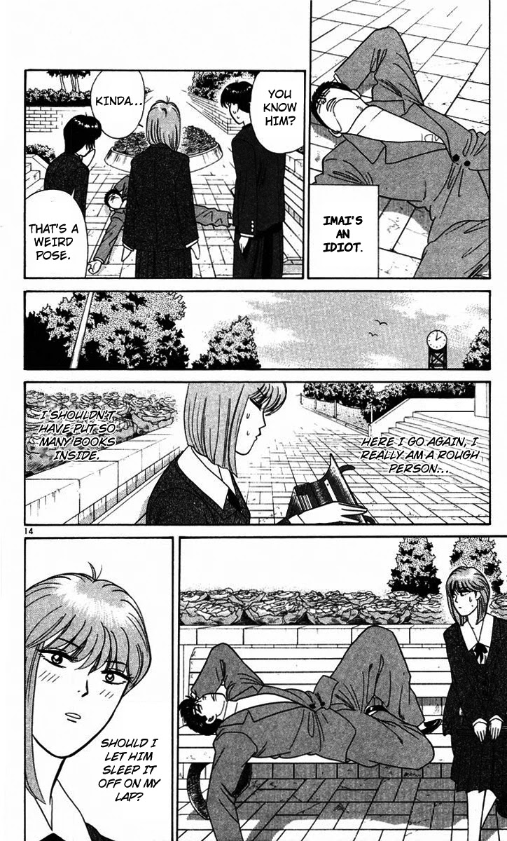 Kyou kara Ore wa!! Chapter 290 page 17 - Chapter 290: The Banchou and Miss Banchou's Double Date