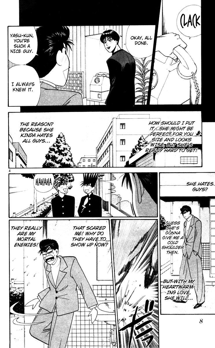 Kyou kara Ore wa!! Chapter 290 page 7 - Chapter 290: The Banchou and Miss Banchou's Double Date