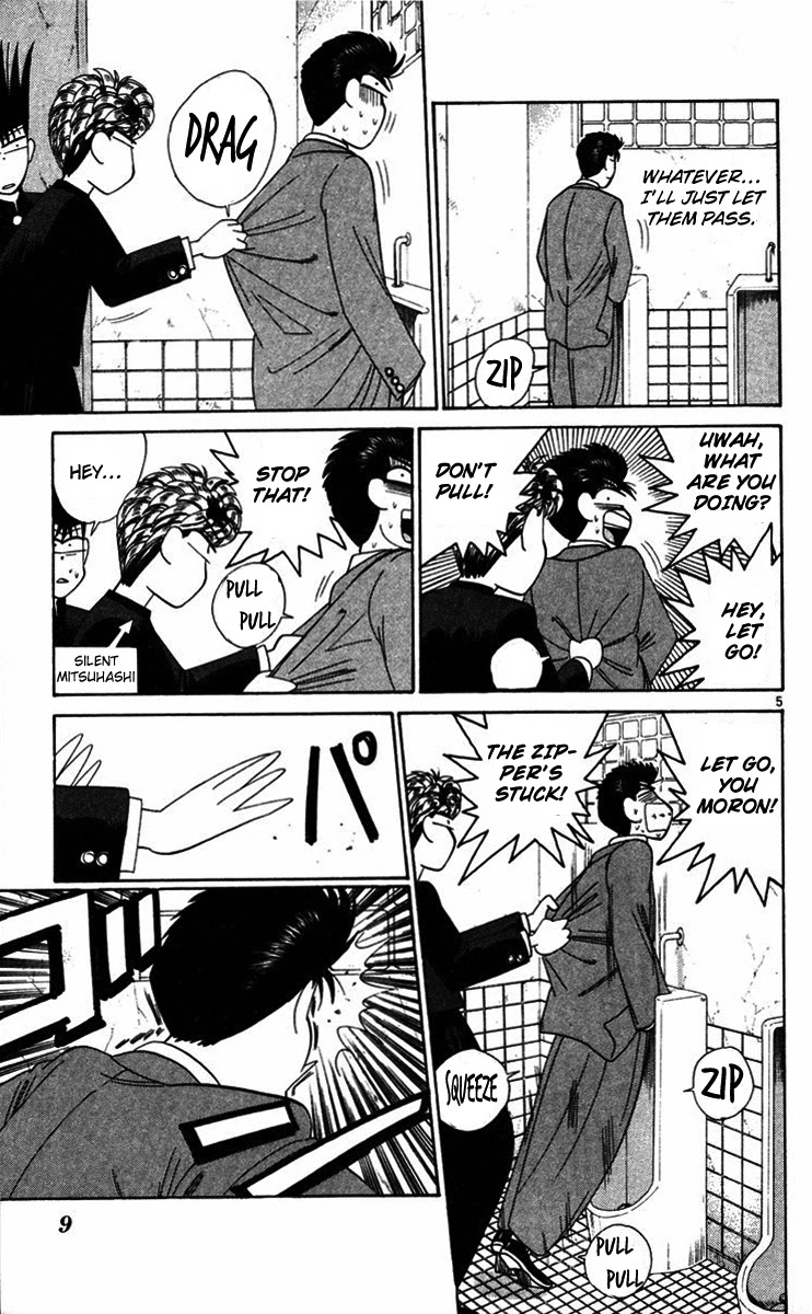 Kyou kara Ore wa!! Chapter 290 page 8 - Chapter 290: The Banchou and Miss Banchou's Double Date