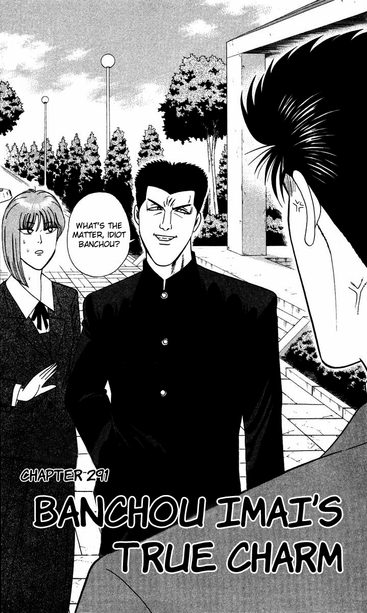 Kyou kara Ore wa!! Chapter 291 page 1 - Chapter 291: Banchou Imai's True Charm