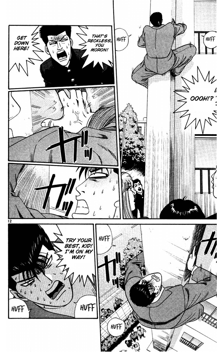 Kyou kara Ore wa!! Chapter 291 page 12 - Chapter 291: Banchou Imai's True Charm