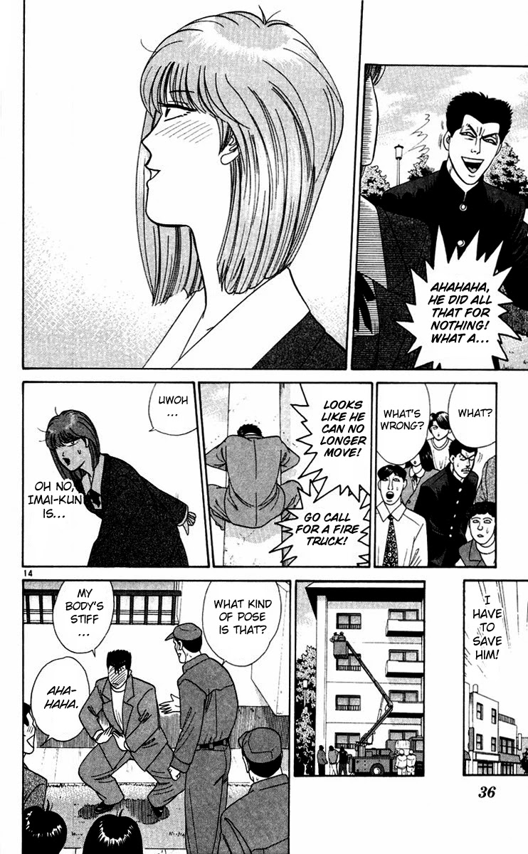 Kyou kara Ore wa!! Chapter 291 page 14 - Chapter 291: Banchou Imai's True Charm