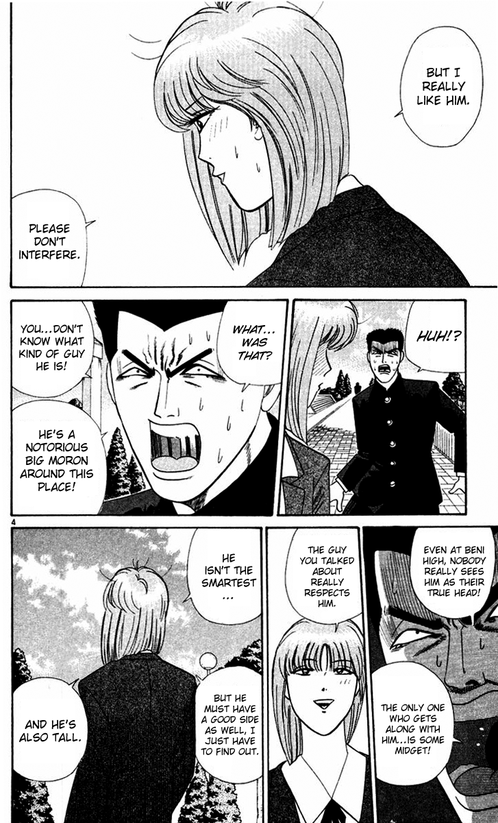 Kyou kara Ore wa!! Chapter 291 page 4 - Chapter 291: Banchou Imai's True Charm