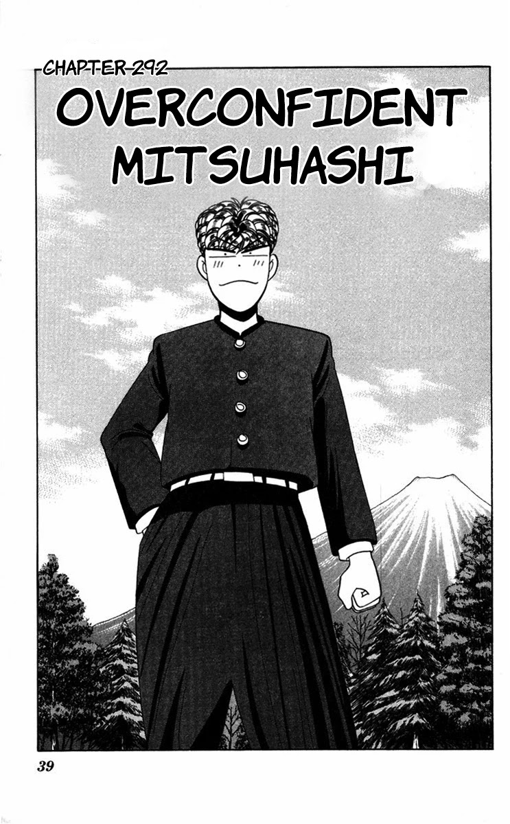 Kyou kara Ore wa!! Chapter 292 page 1 - Chapter 292: Overconfident Mitsuhashi