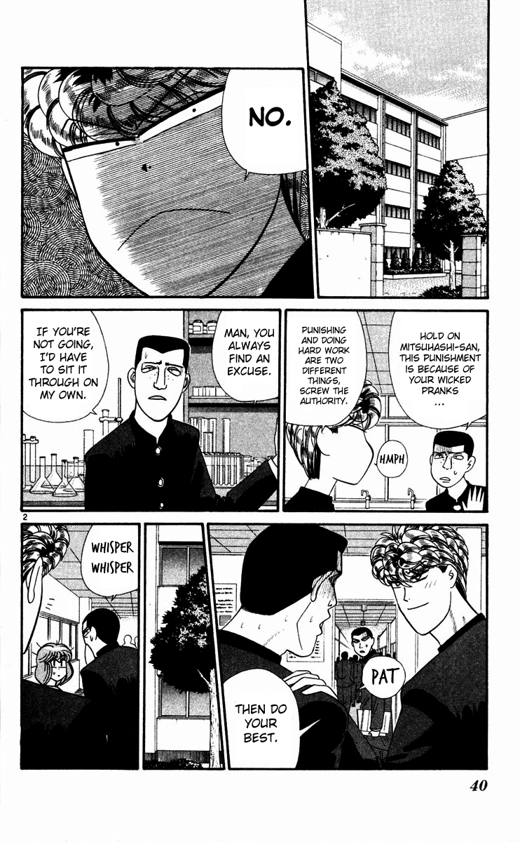 Kyou kara Ore wa!! Chapter 292 page 2 - Chapter 292: Overconfident Mitsuhashi