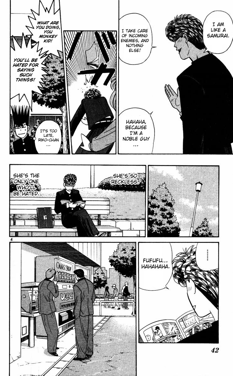 Kyou kara Ore wa!! Chapter 292 page 4 - Chapter 292: Overconfident Mitsuhashi
